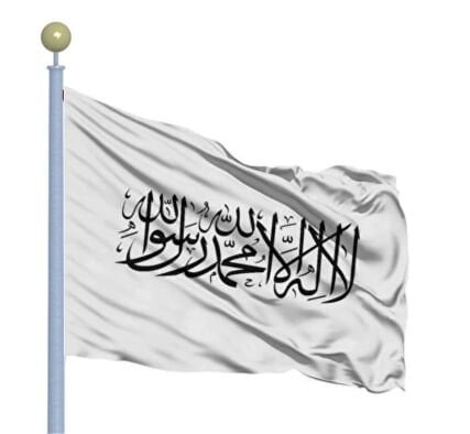 Afganistan Gönder Bayrağı