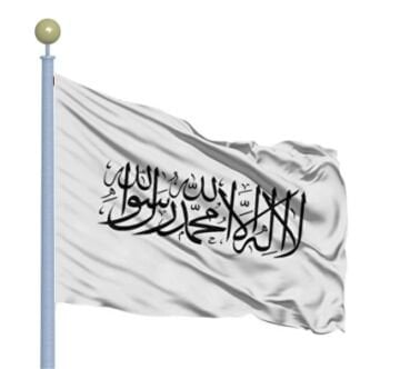 Afganistan Gönder Bayrağı