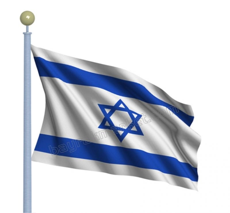 İsrail Gönder Bayrağı 50x75 cm